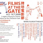 Films at the 2008 Postcard