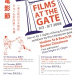 Films at the gate 2008 Poster Large